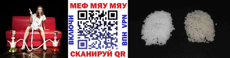 Как найти наркотики Кумертау Гашиш APVP Меф мяу мяу Амфетамин Канабис