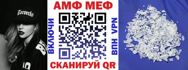 Amphetamine Premium  даркнет сайт  Кумертау 