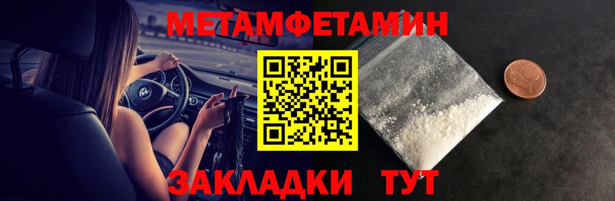 АМФ Premium  Вход с VPN  Кумертау 
