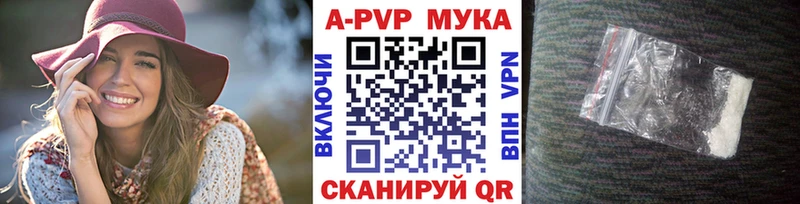 Alpha PVP Crystall Кумертау