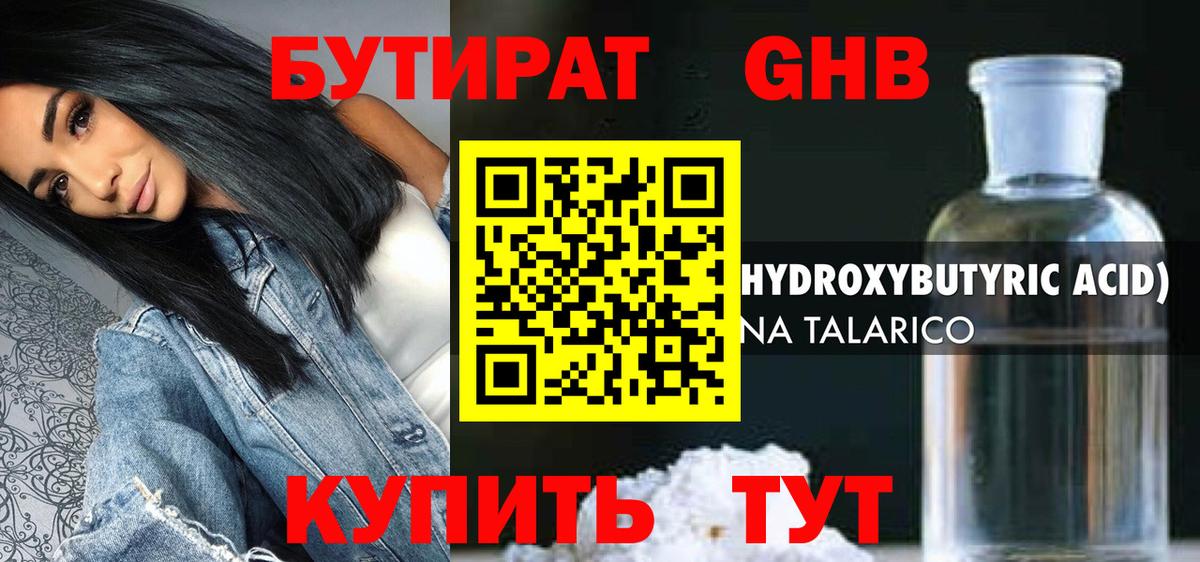 Меф МЯУ МЯУ   COCAIN  Вход с VPN  Кумертау  ГАШ  НБОМе 