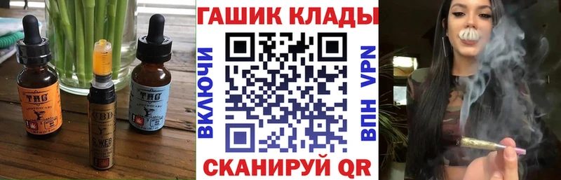 ссылка на мегу ONION купить закладку Кумертау Cannafood марихуана