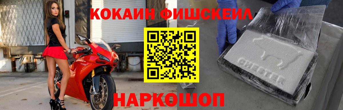 Cocaine Боливия Кумертау