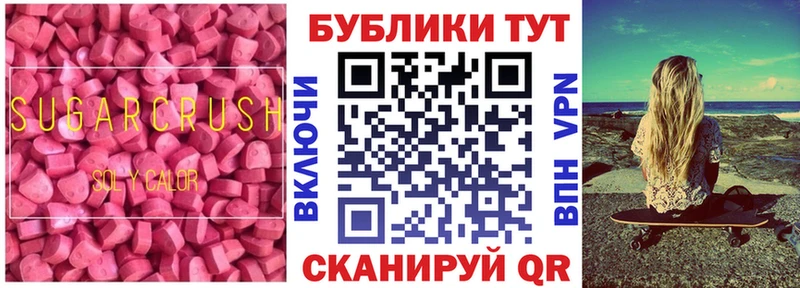 ЭКСТАЗИ Дубай Кумертау