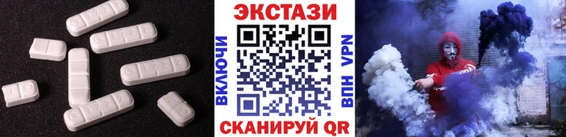 ЭКСТАЗИ mix  Кумертау 