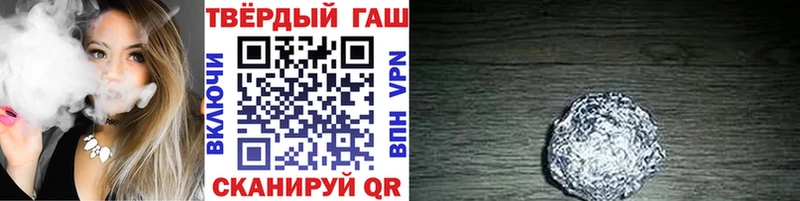 ГАШИШ VHQ  закладки  площадка клад  Кумертау 