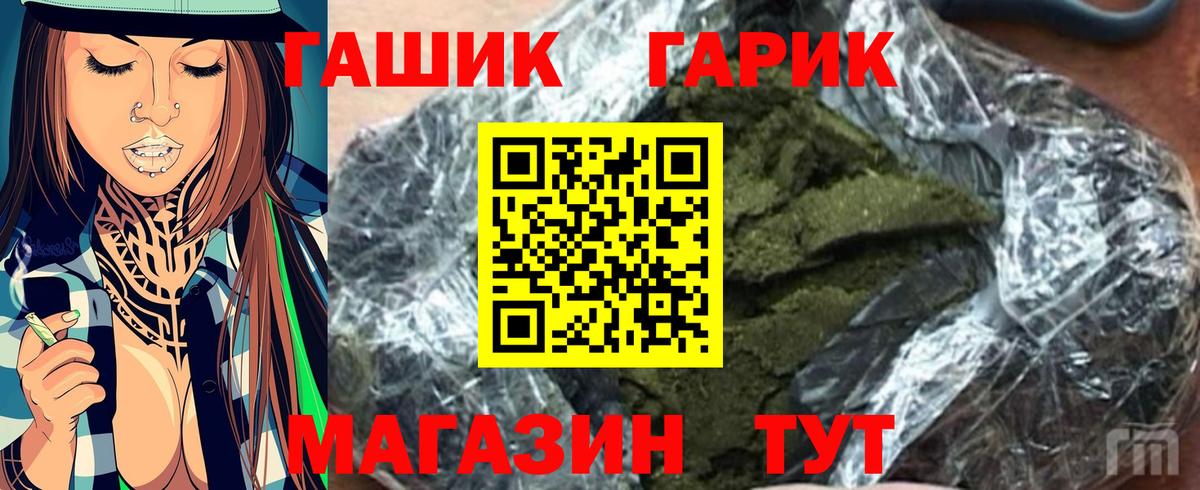 Кумертау  ГАШИШ ice o lator  Вход с VPN  Гашиш hashish 