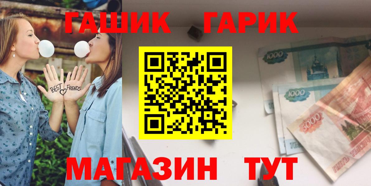 ГАШИШ убойный Кумертау