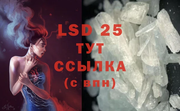 марки lsd Абинск