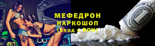 прущие грибы Абдулино