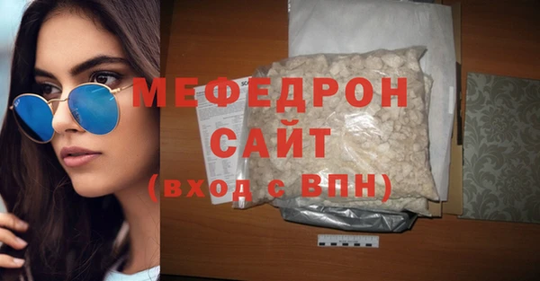 прущие грибы Абдулино