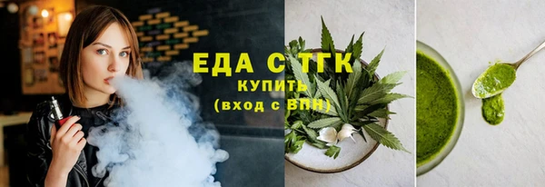 прущие грибы Абдулино