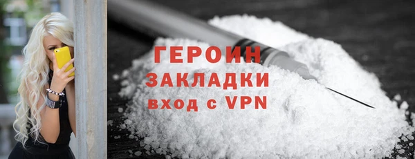 прущие грибы Абаза