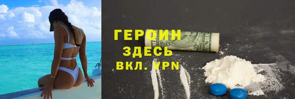 прущие грибы Абдулино
