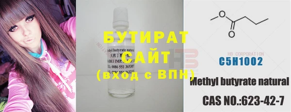 прущие грибы Абдулино
