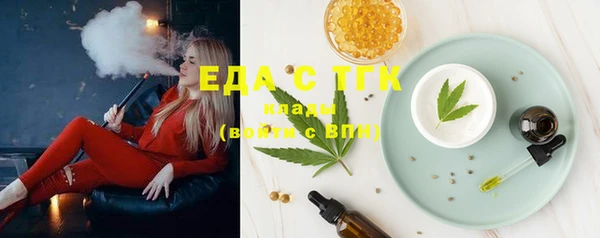 прущие грибы Абаза
