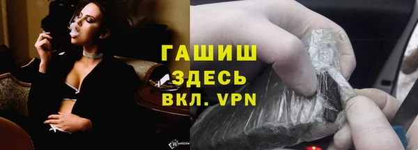 марки lsd Абинск