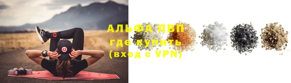 марки lsd Абинск