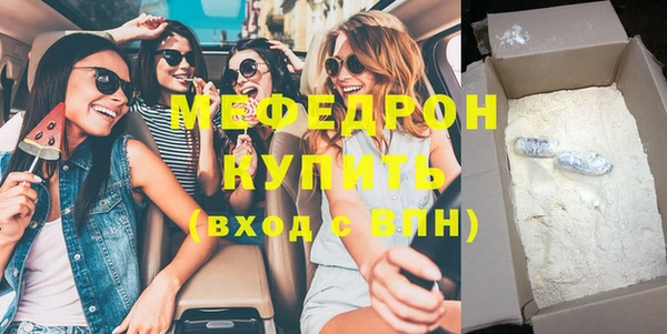 марки lsd Абинск