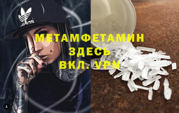 марки lsd Абинск