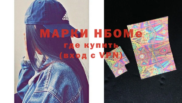 прущие грибы Абдулино