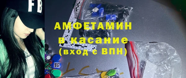 прущие грибы Абдулино