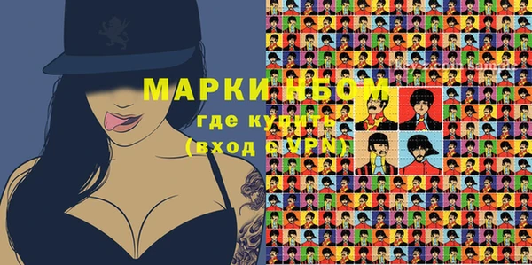 прущая мука Покачи