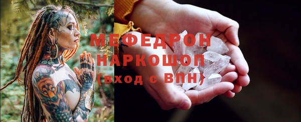 прущие грибы Абдулино