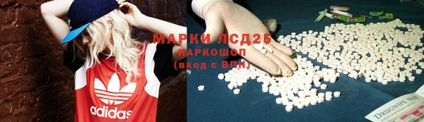марки lsd Абинск