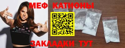 кристаллы Гусиноозёрск