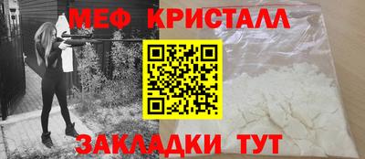 молекула духа Гатчина