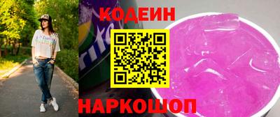 MESCALINE Гай