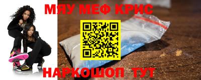 MESCALINE Гай