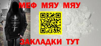 молекула духа Гатчина
