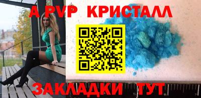 молекула духа Гатчина