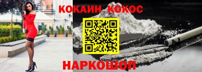 гашишное масло Гусев