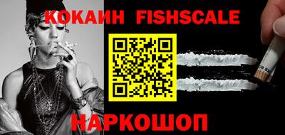MESCALINE Гай