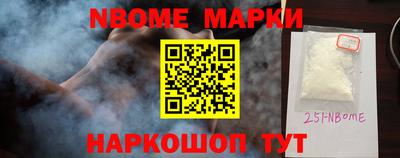 молекула духа Гатчина