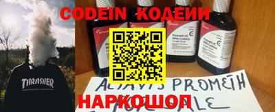 молекула духа Гатчина