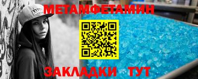 МДМА Гусь-Хрустальный