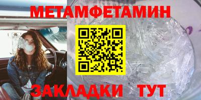 молекула духа Гатчина