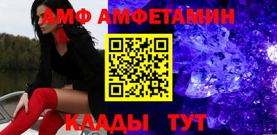 молекула духа Гатчина