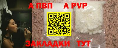 молекула духа Гатчина