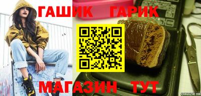 молекула духа Гатчина