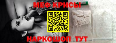 молекула духа Гатчина