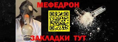 молекула духа Гатчина