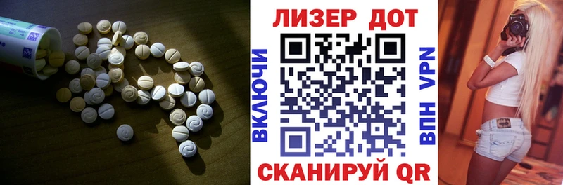 LSD-25 экстази кислота  OMG tor  Кумертау 