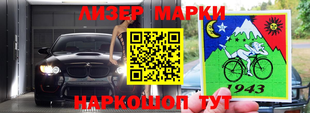 Лсд 25 экстази ecstasy  LSD-25 экстази кислота  Кумертау  Вход с VPN 