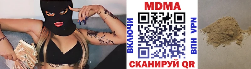 МДМА Molly Кумертау