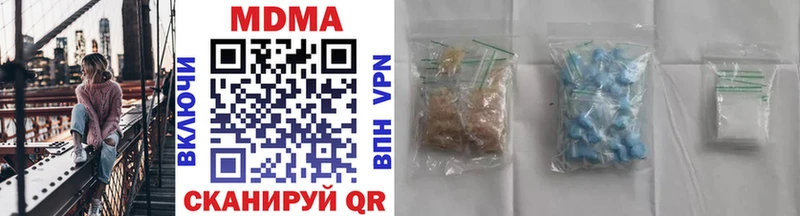 где найти   мориарти какой сайт  МДМА VHQ  Кумертау  KRAKEN ONION 